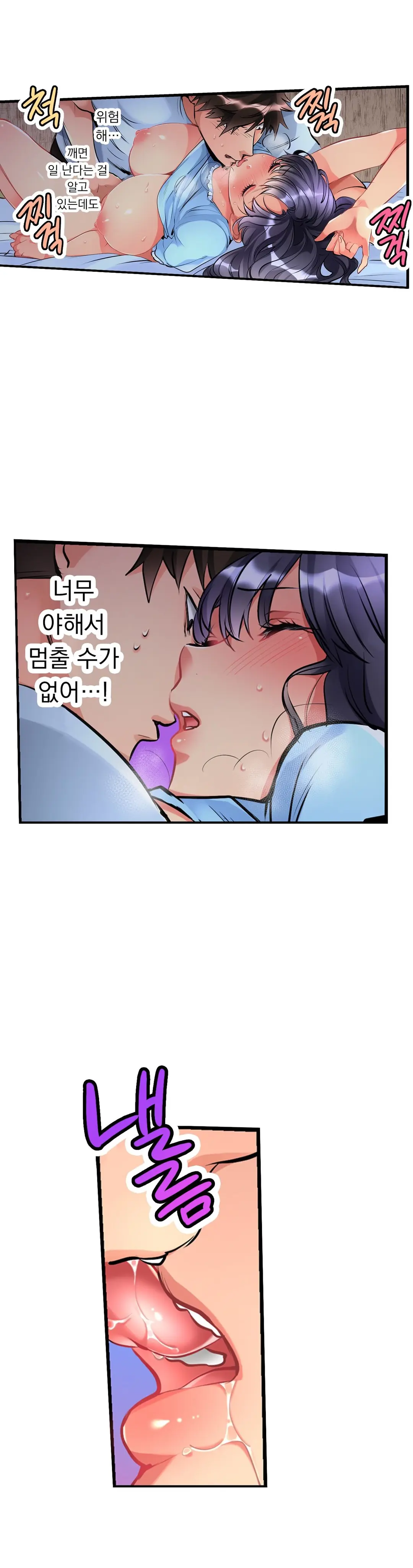 Ceiling Girl 1-19