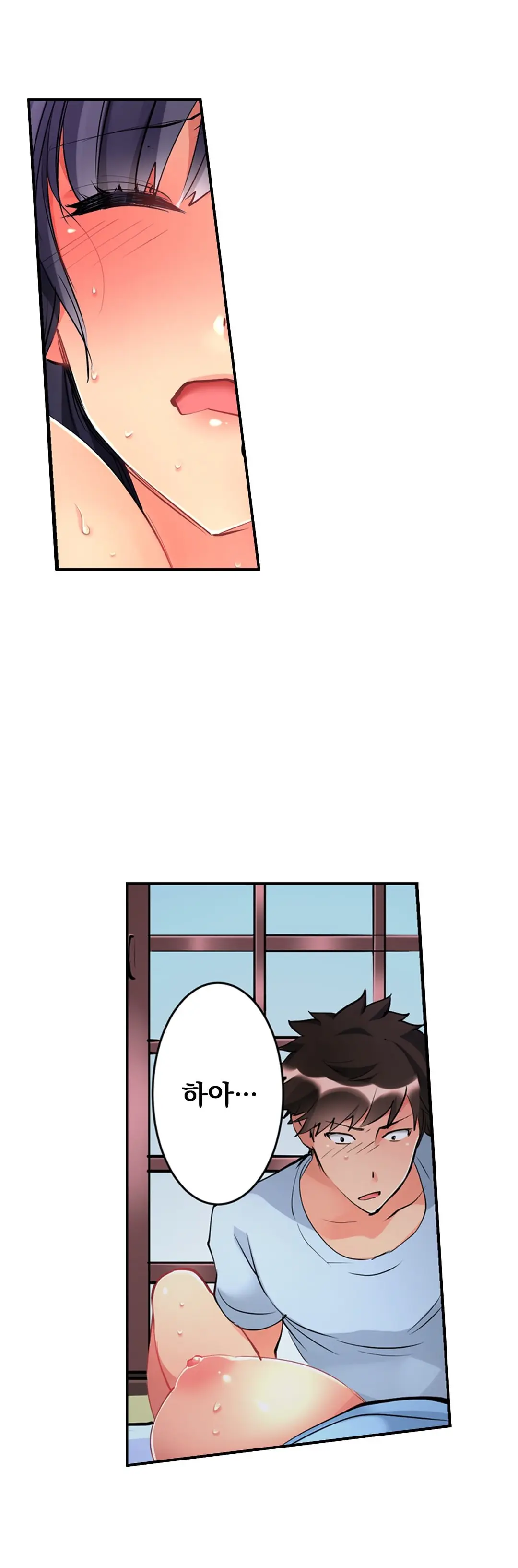 Ceiling Girl 1-19