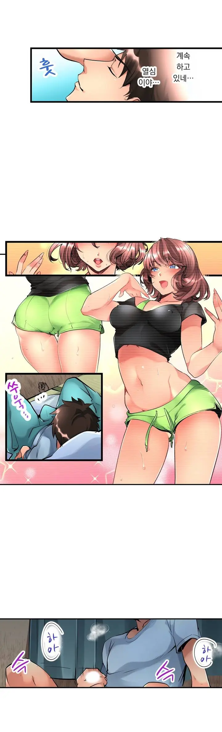 Ceiling Girl 1-19