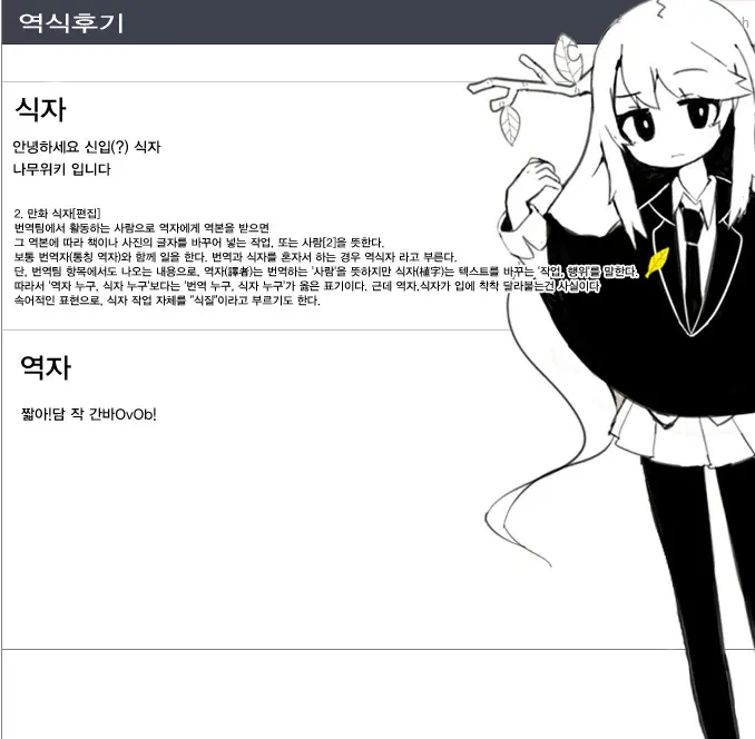 Nijutteya-01 Konosuba Minna De Love Hame Hon | 弐十手屋-01 코노스바 모두랑 러브섹스 책