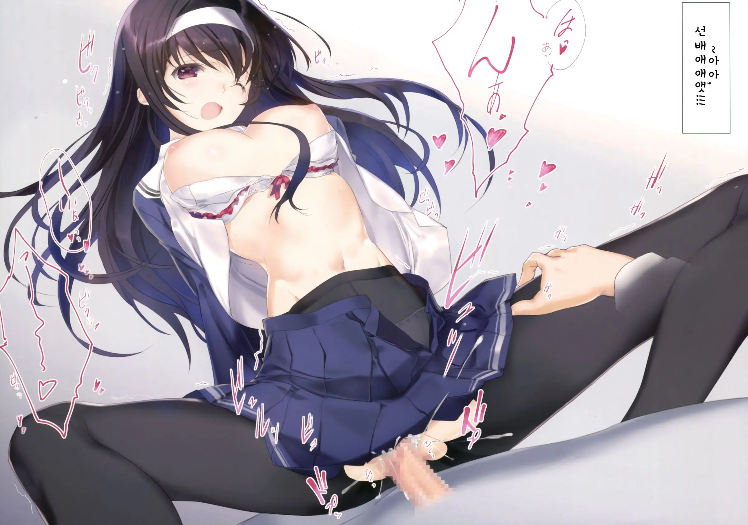 Saenai Senpai No Sodatekata | 시원찮은 선배의 육성방법