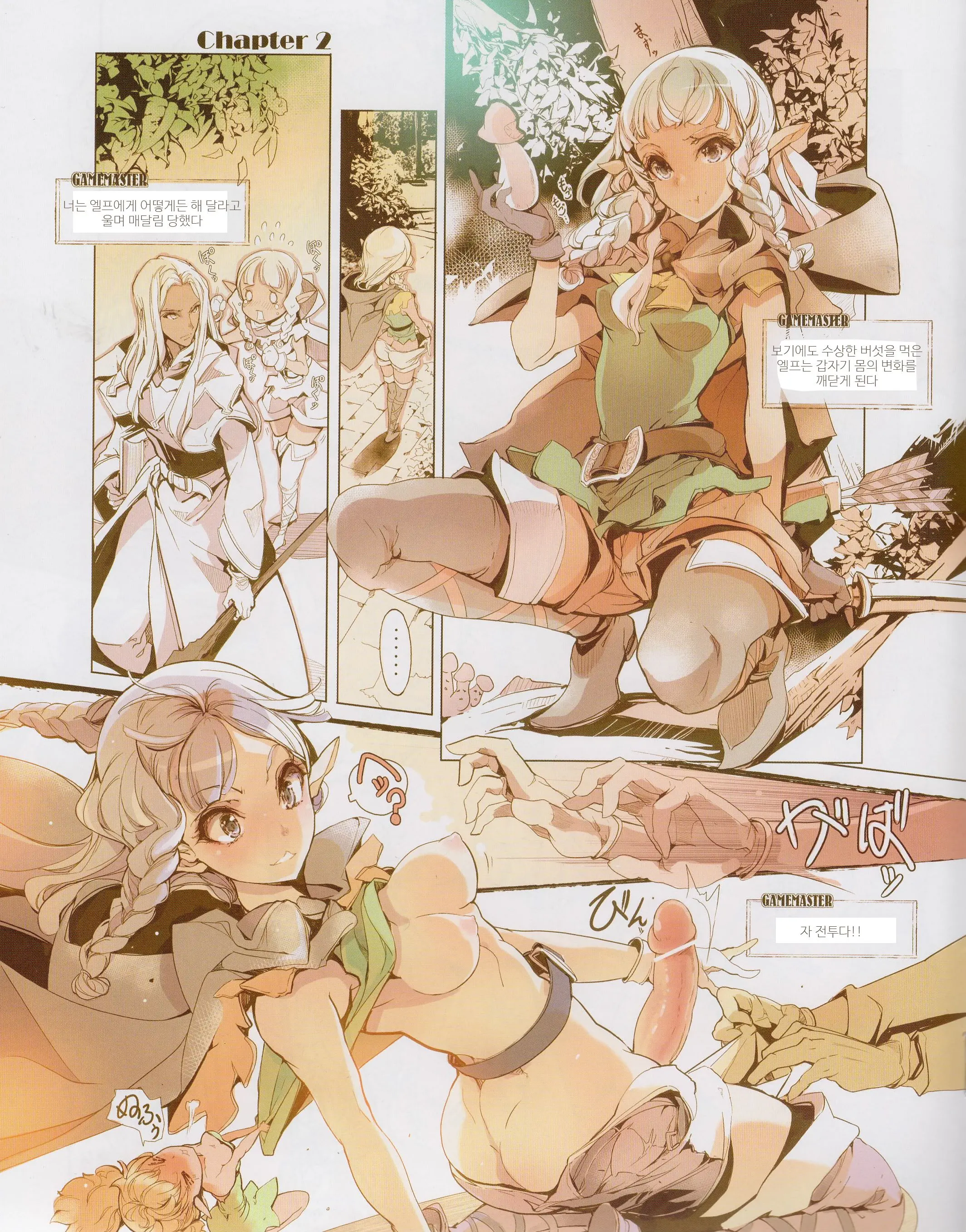 D&! -DRAGON & !