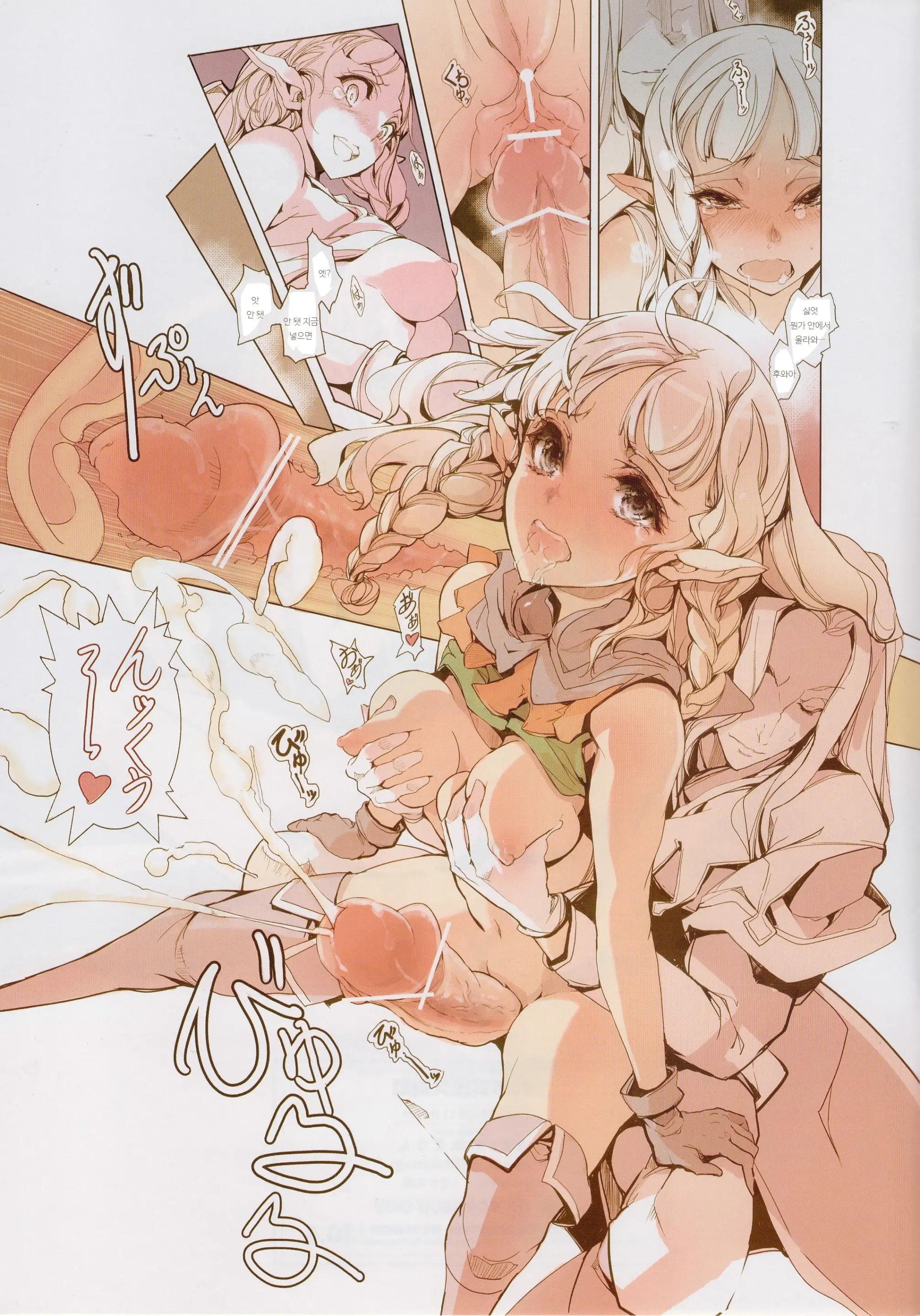 D&! -DRAGON & !