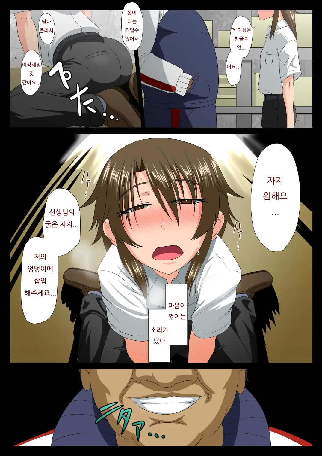 Kyousei Jyosou Enkou