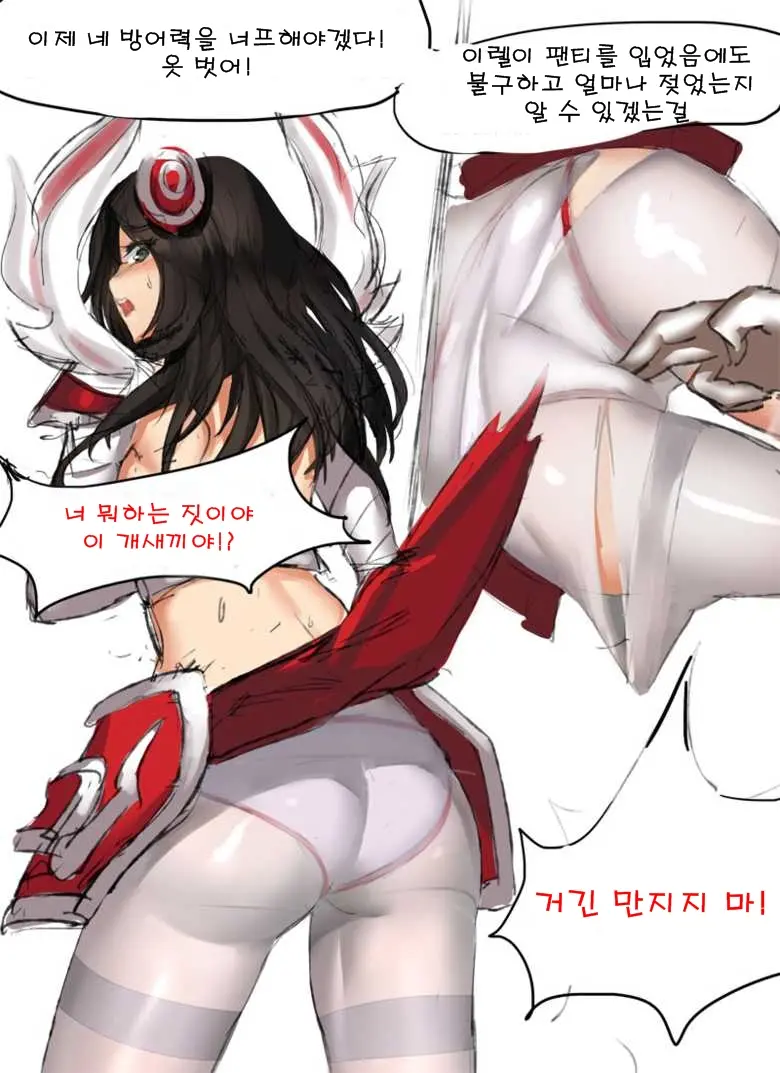 Have You Nerfed Irelia Today?