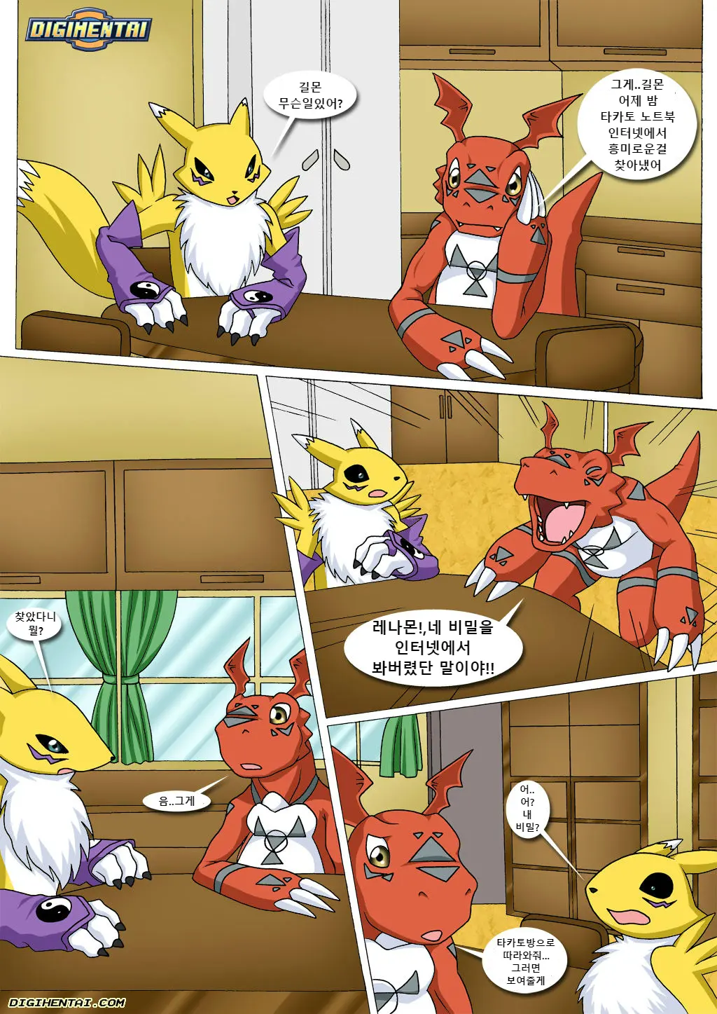 Renamon'S Big Secret