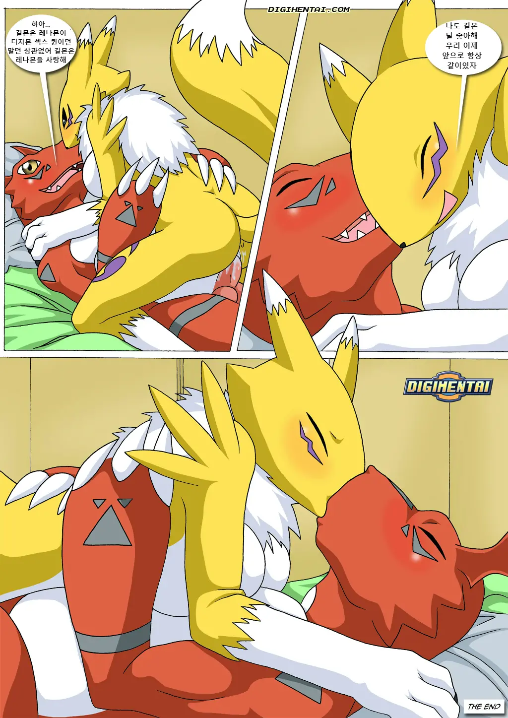 Renamon'S Big Secret