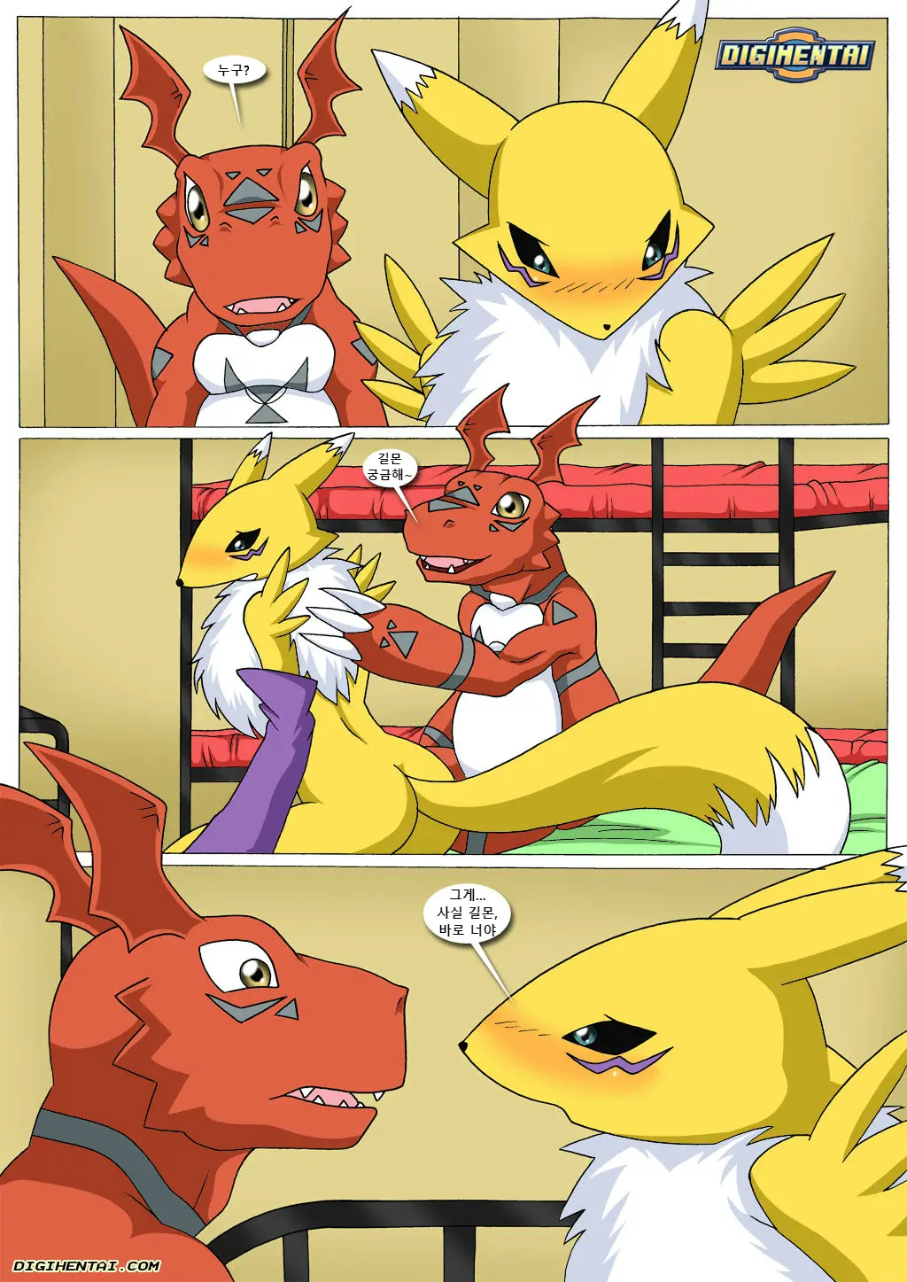 Renamon'S Big Secret
