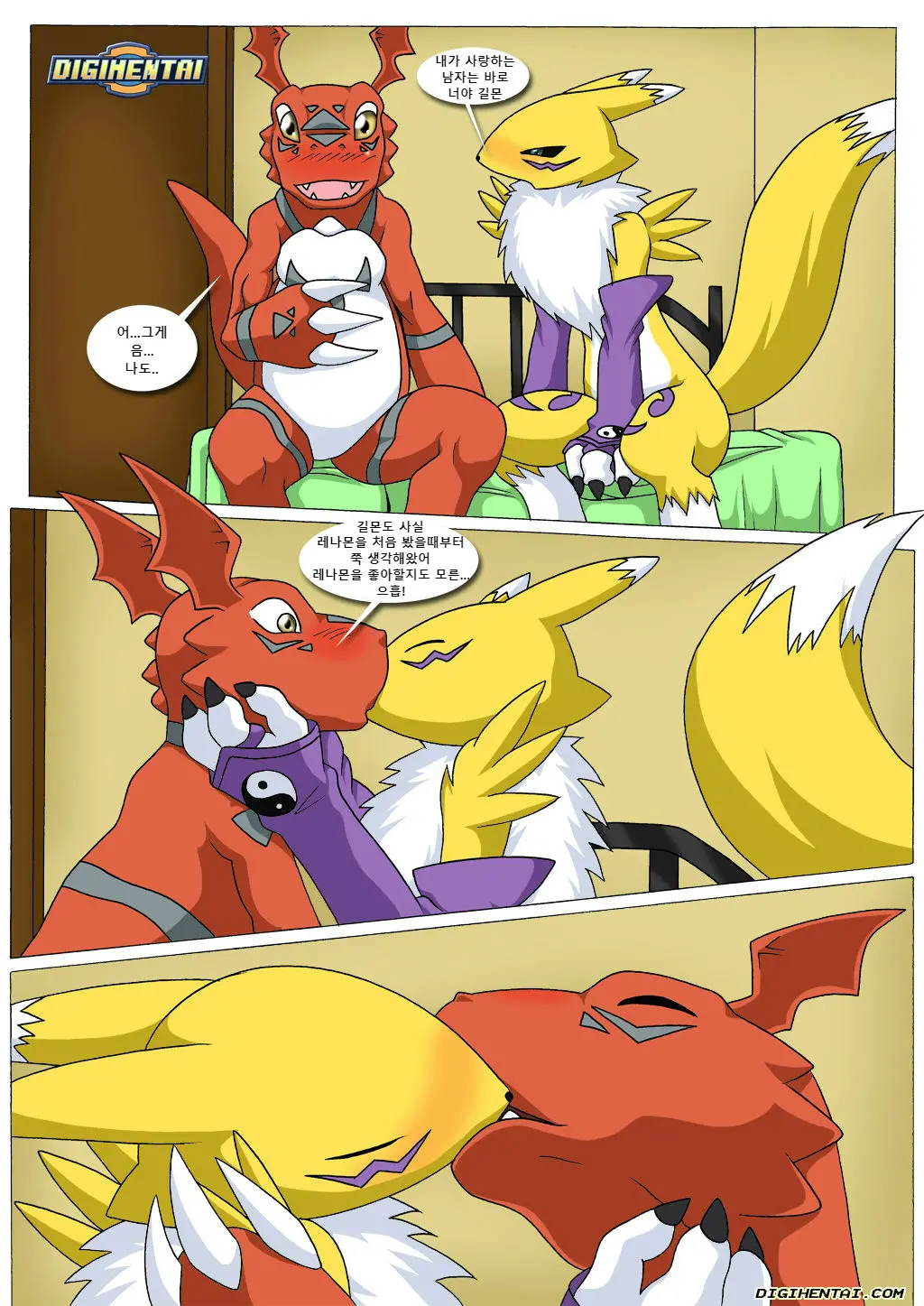 Renamon'S Big Secret