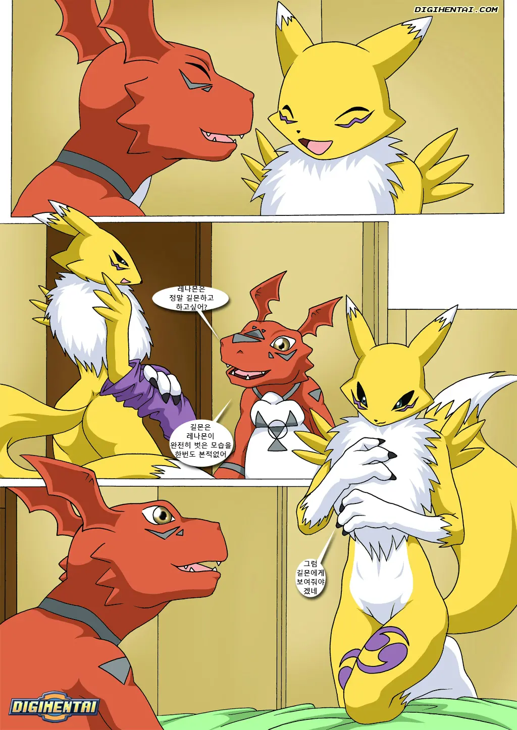Renamon'S Big Secret