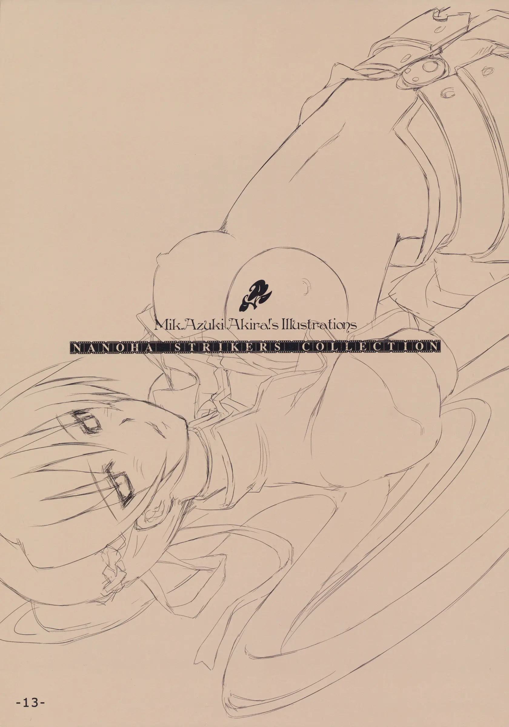 PASSION -Karakore 2-