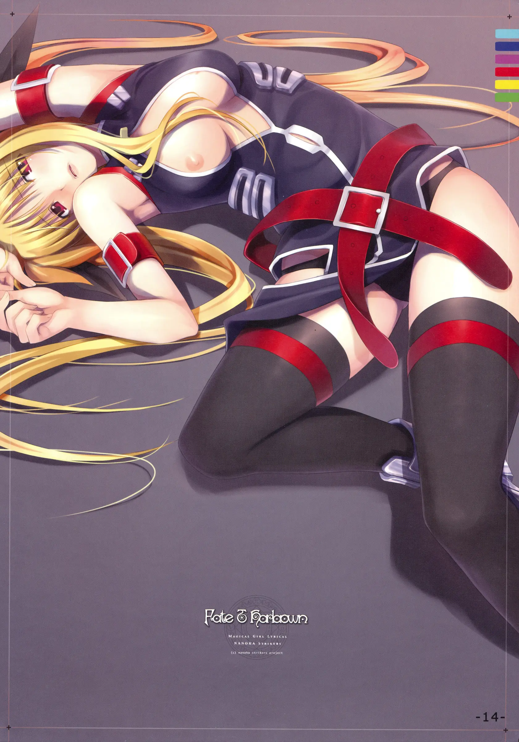 PASSION -Karakore 2-