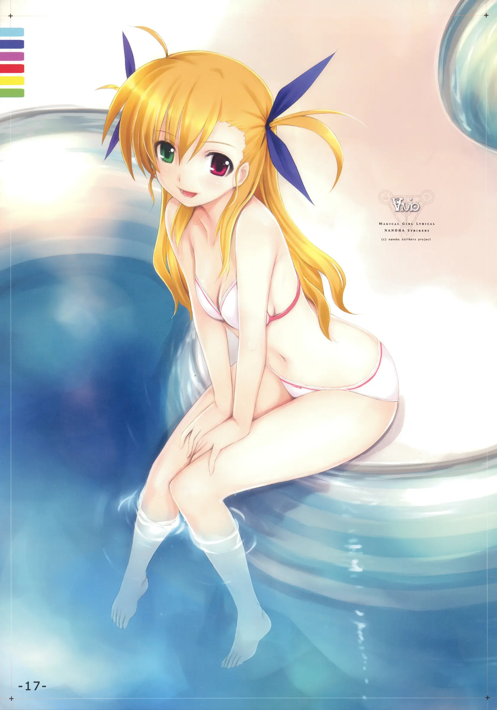 PASSION -Karakore 2-