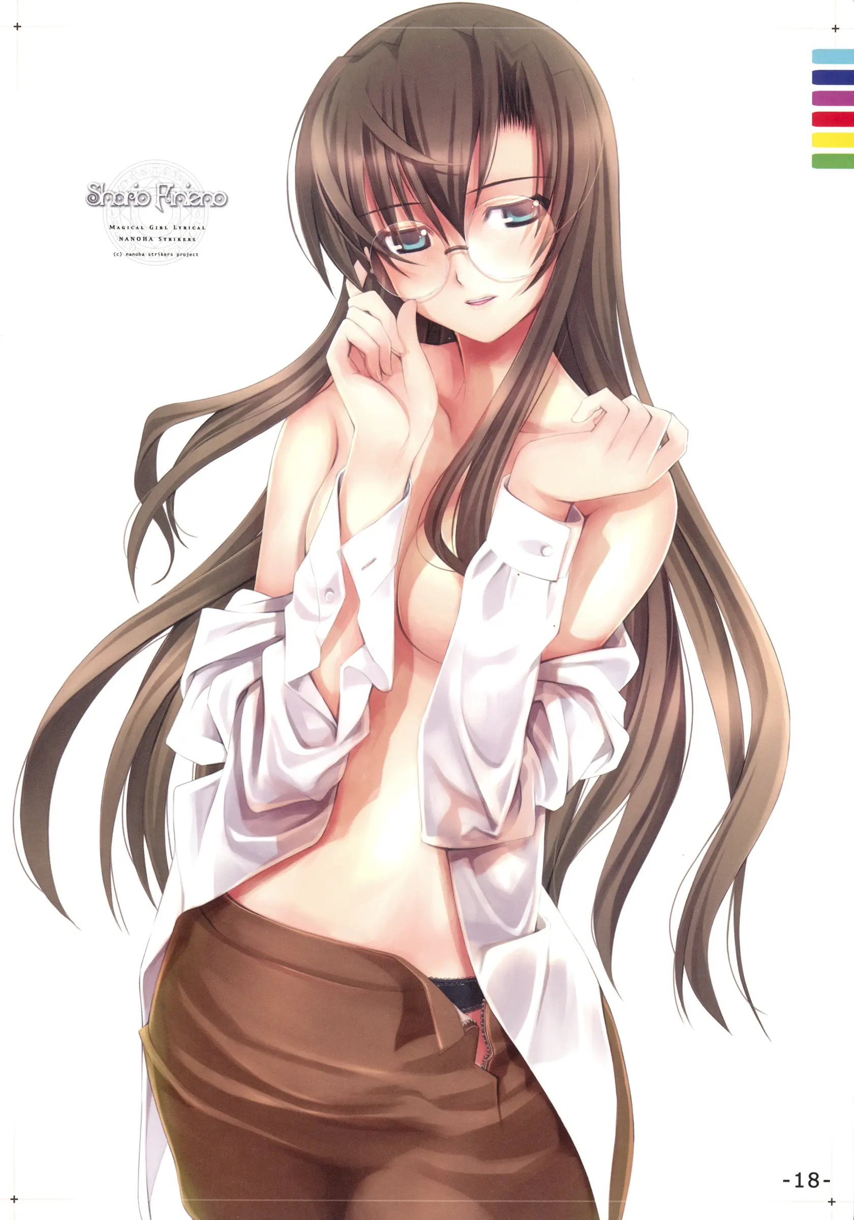 PASSION -Karakore 2-
