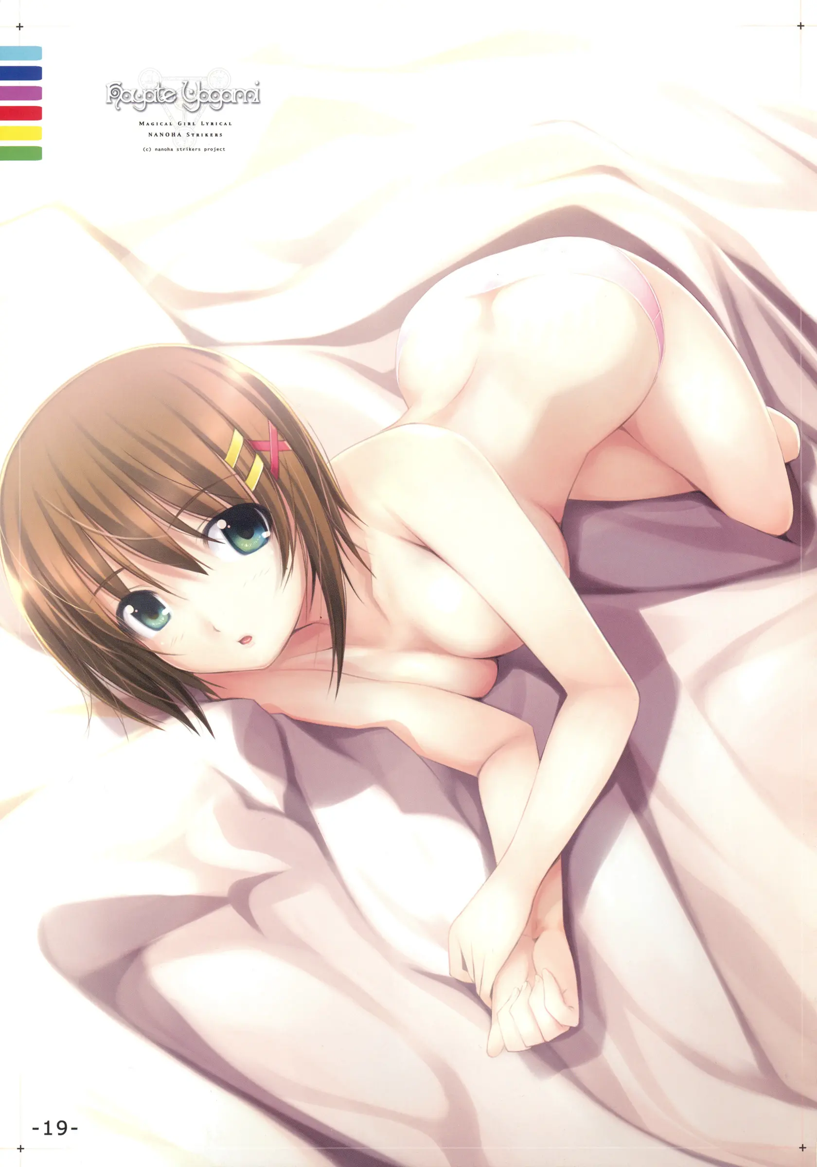 PASSION -Karakore 2-
