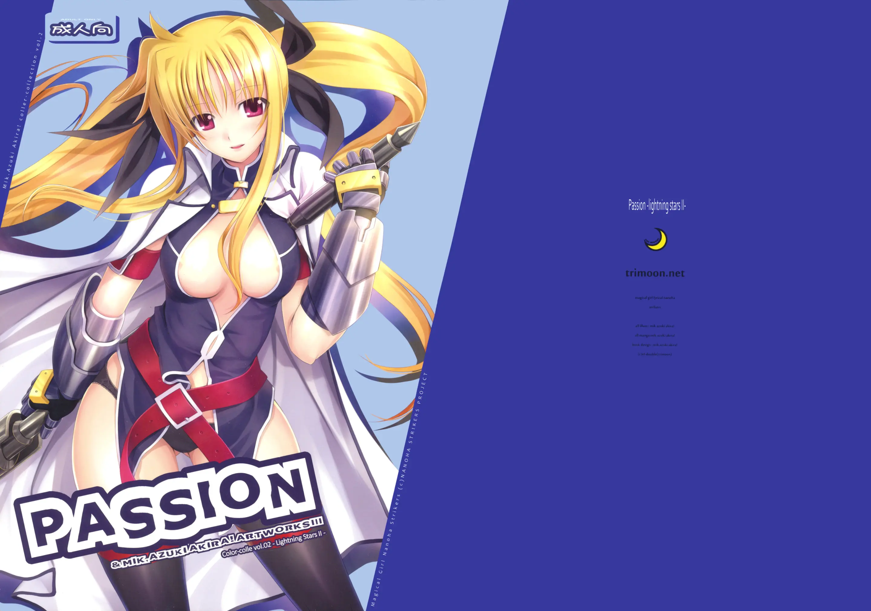 PASSION -Karakore 2-