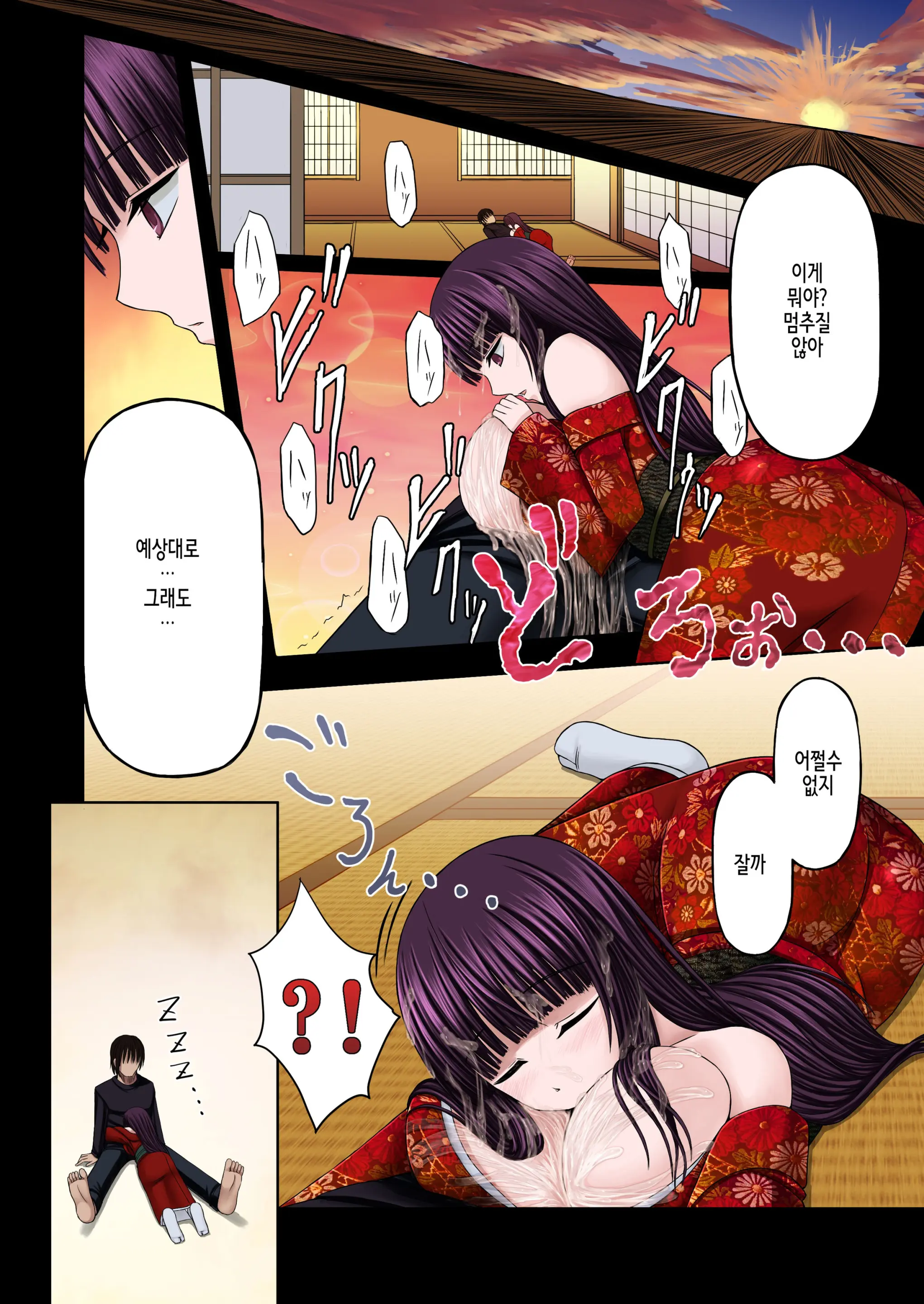 Loli Kyonyuu Ni Rachirarete Paizuri Sex Suru Dake No Manga
