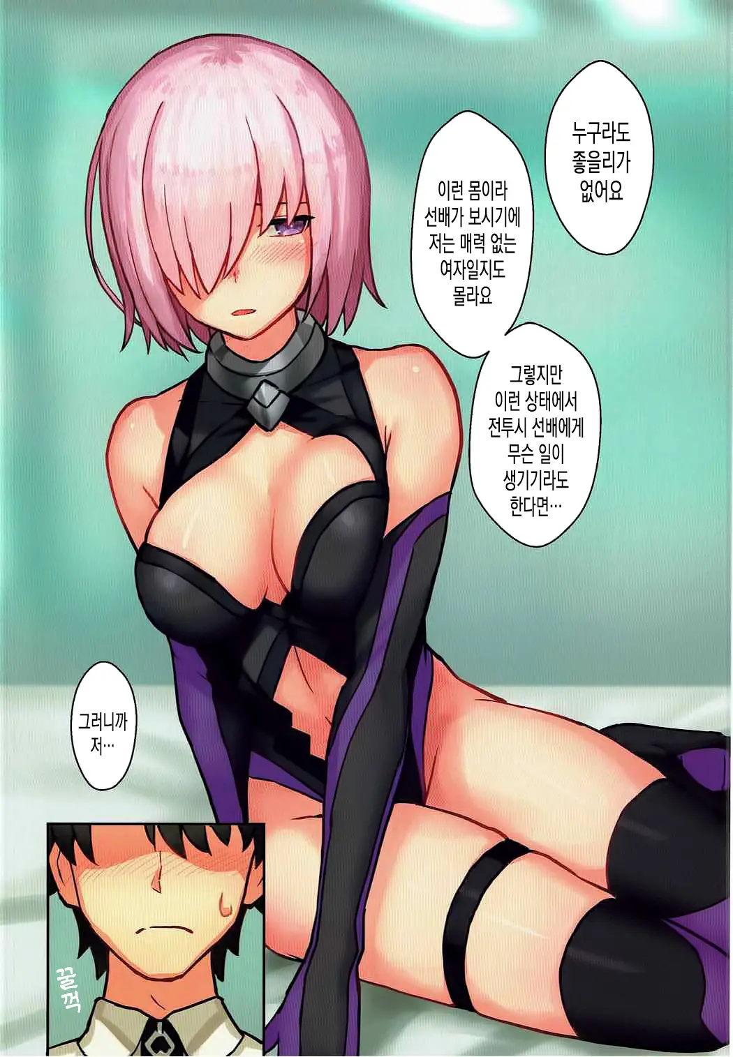 Senpai, Ecchi Ga Shite Mitai Desu. | 선배, 엣찌 가 해보고 싶어요.