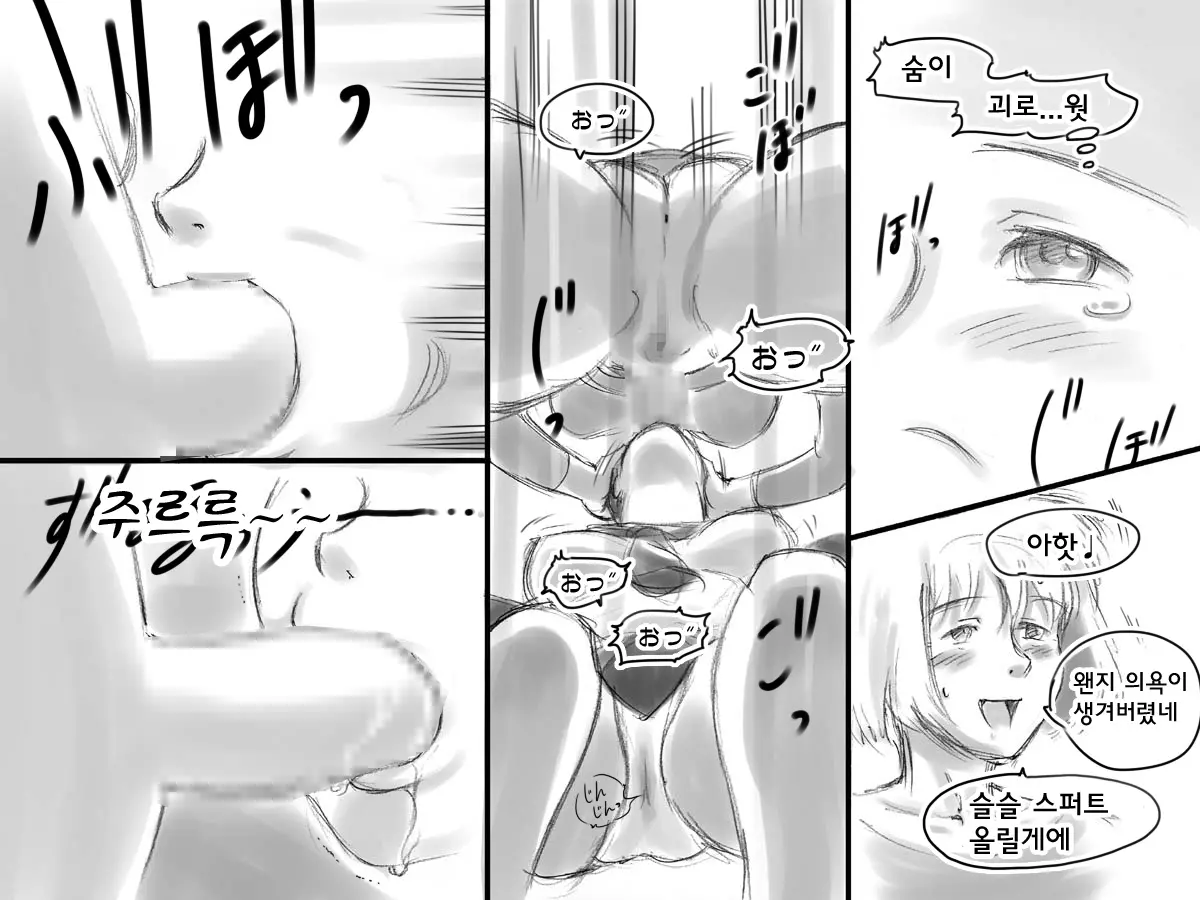 Haeteru Oyako