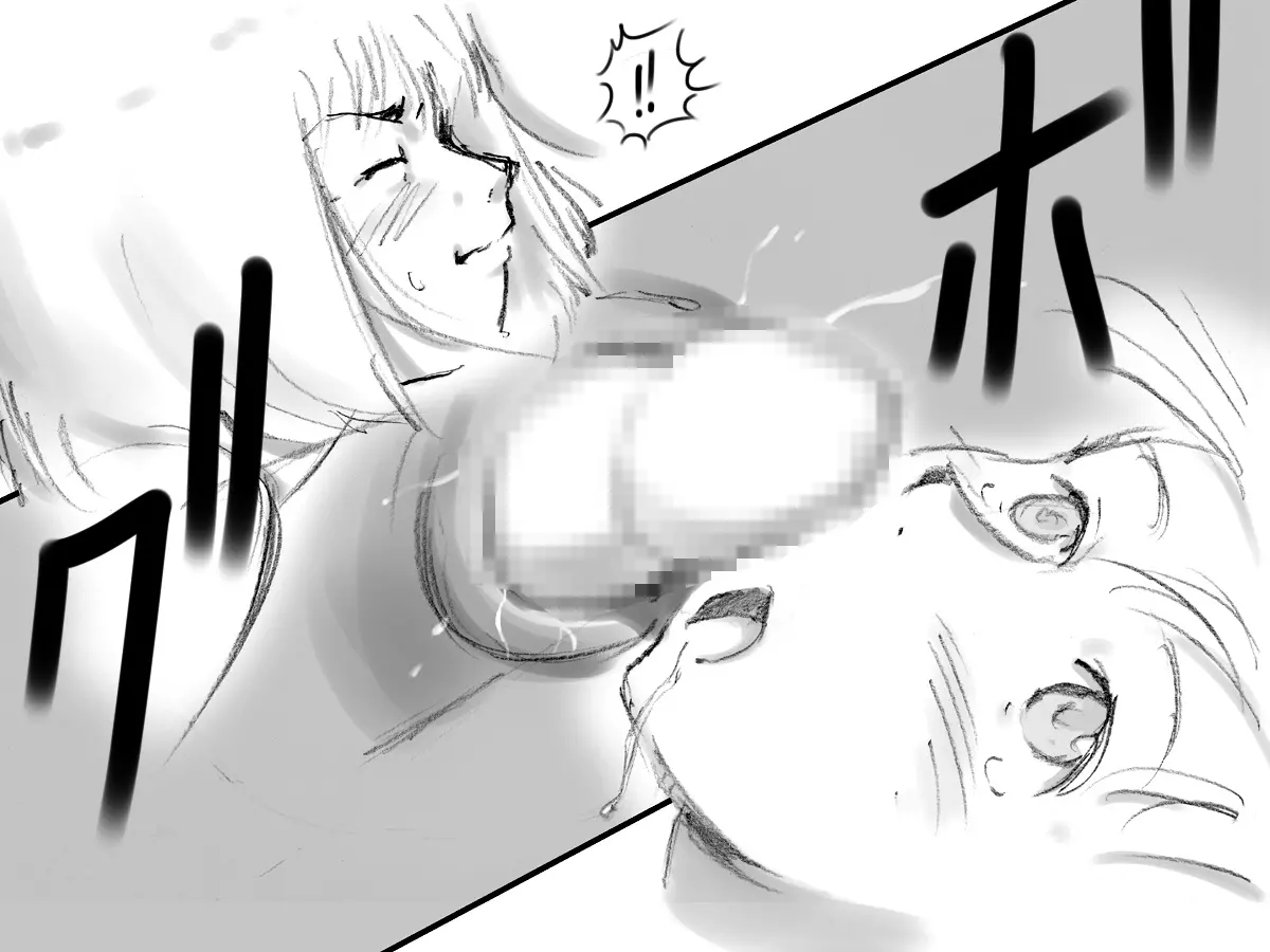 Haeteru Oyako