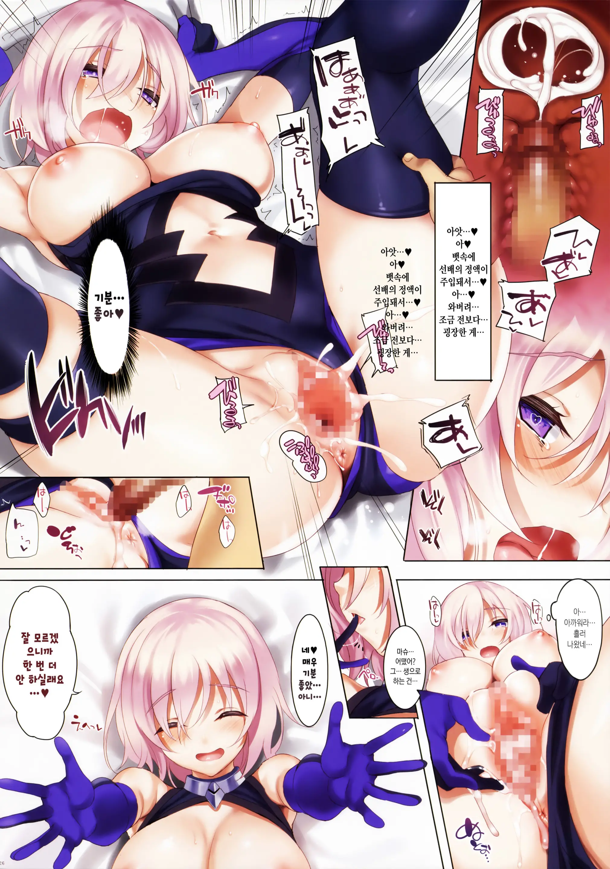 CL-Orz 53