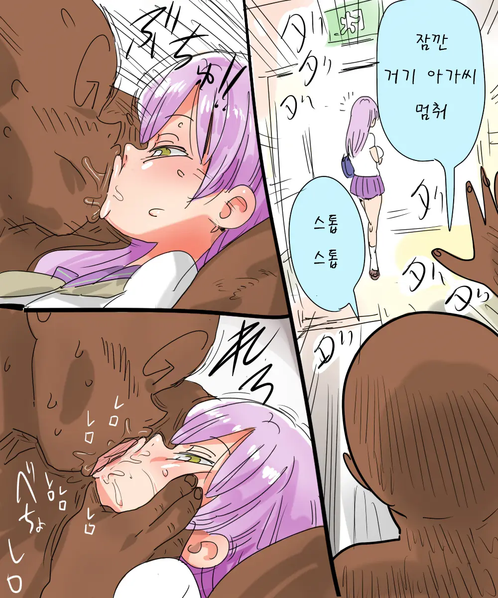 Nandemo Chousa Shoujo No Full Color Ban Ga Deta? Wakarimashita Chousa Shimasu | 뭐든지 조사소녀의 풀컬러 판이 나왔다구? 알겠습니다 조사해보죠.