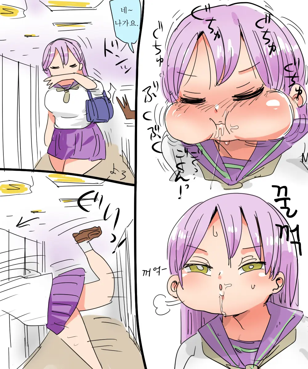 Nandemo Chousa Shoujo No Full Color Ban Ga Deta? Wakarimashita Chousa Shimasu | 뭐든지 조사소녀의 풀컬러 판이 나왔다구? 알겠습니다 조사해보죠.