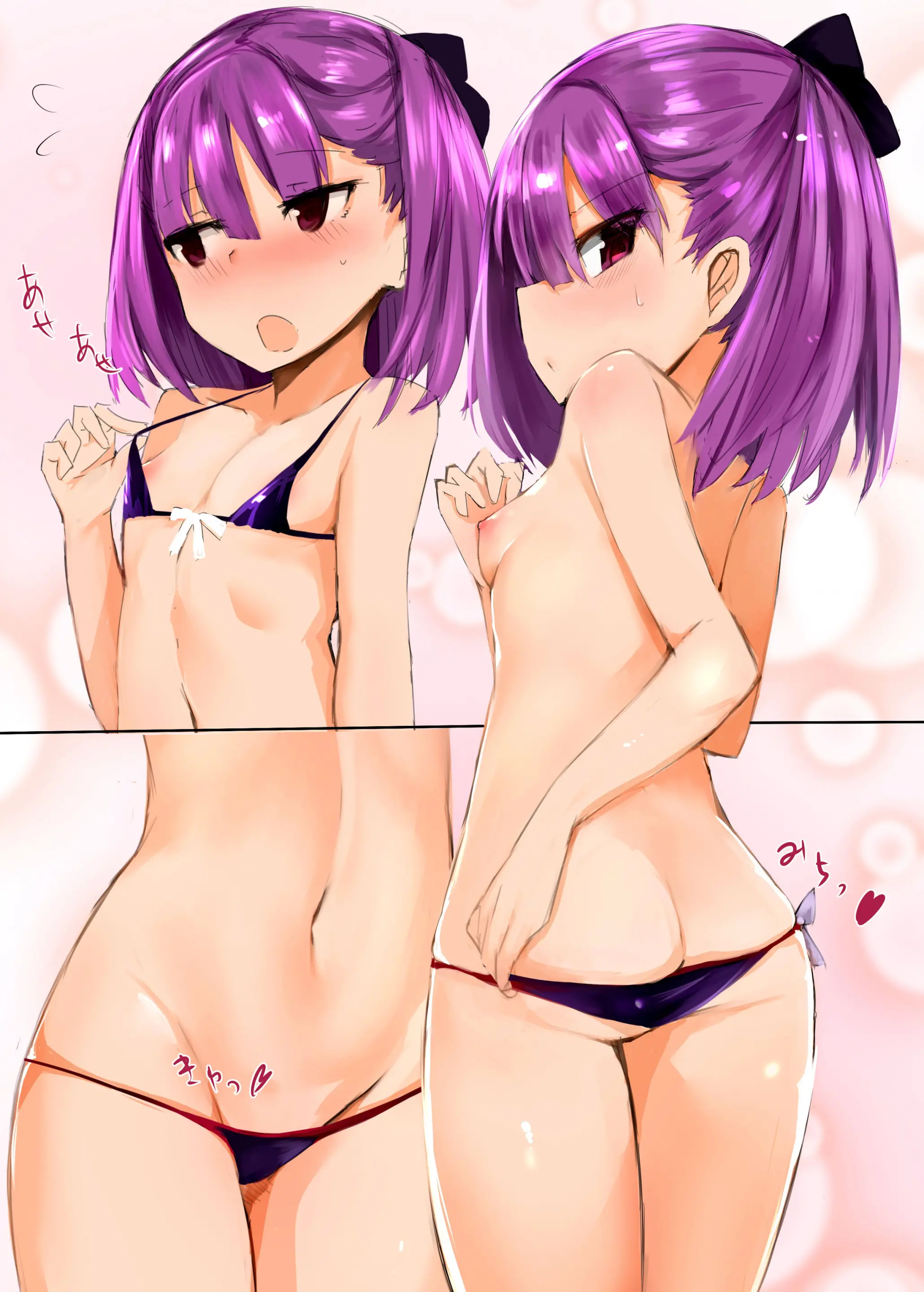 Beach Ni Wa Kono Atashi!