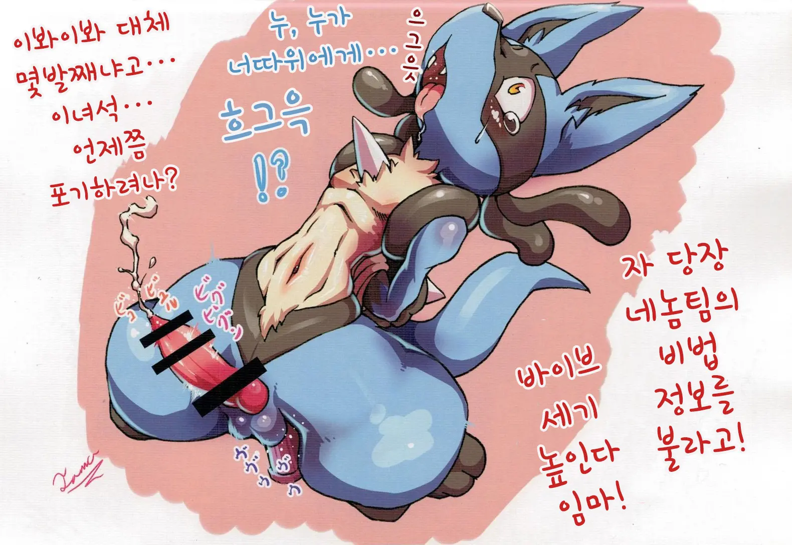 Rakugaki Note | 낙서 노트