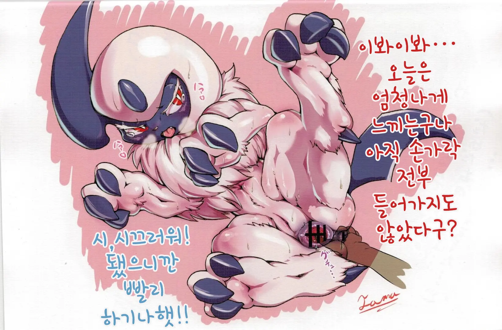 Rakugaki Note | 낙서 노트