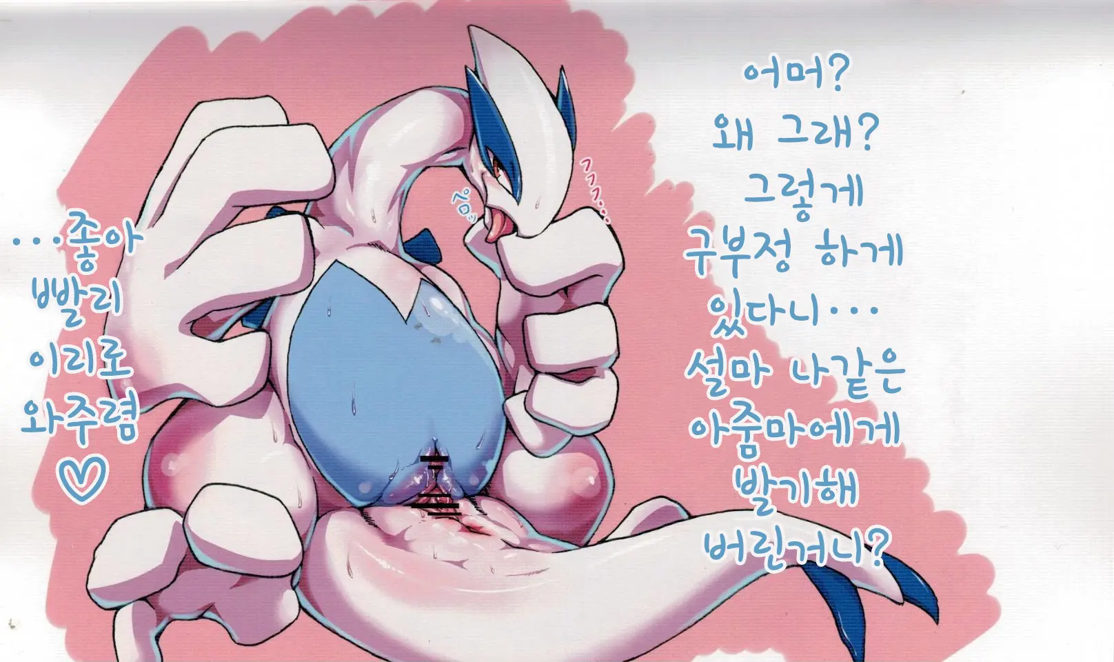 Rakugaki Note | 낙서 노트