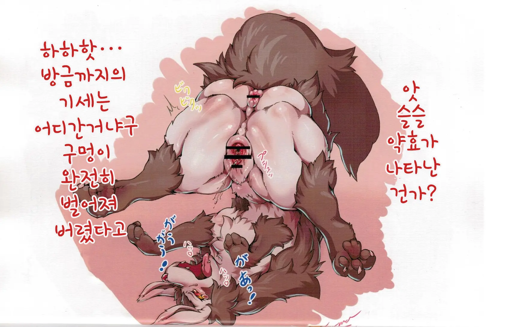 Rakugaki Note | 낙서 노트