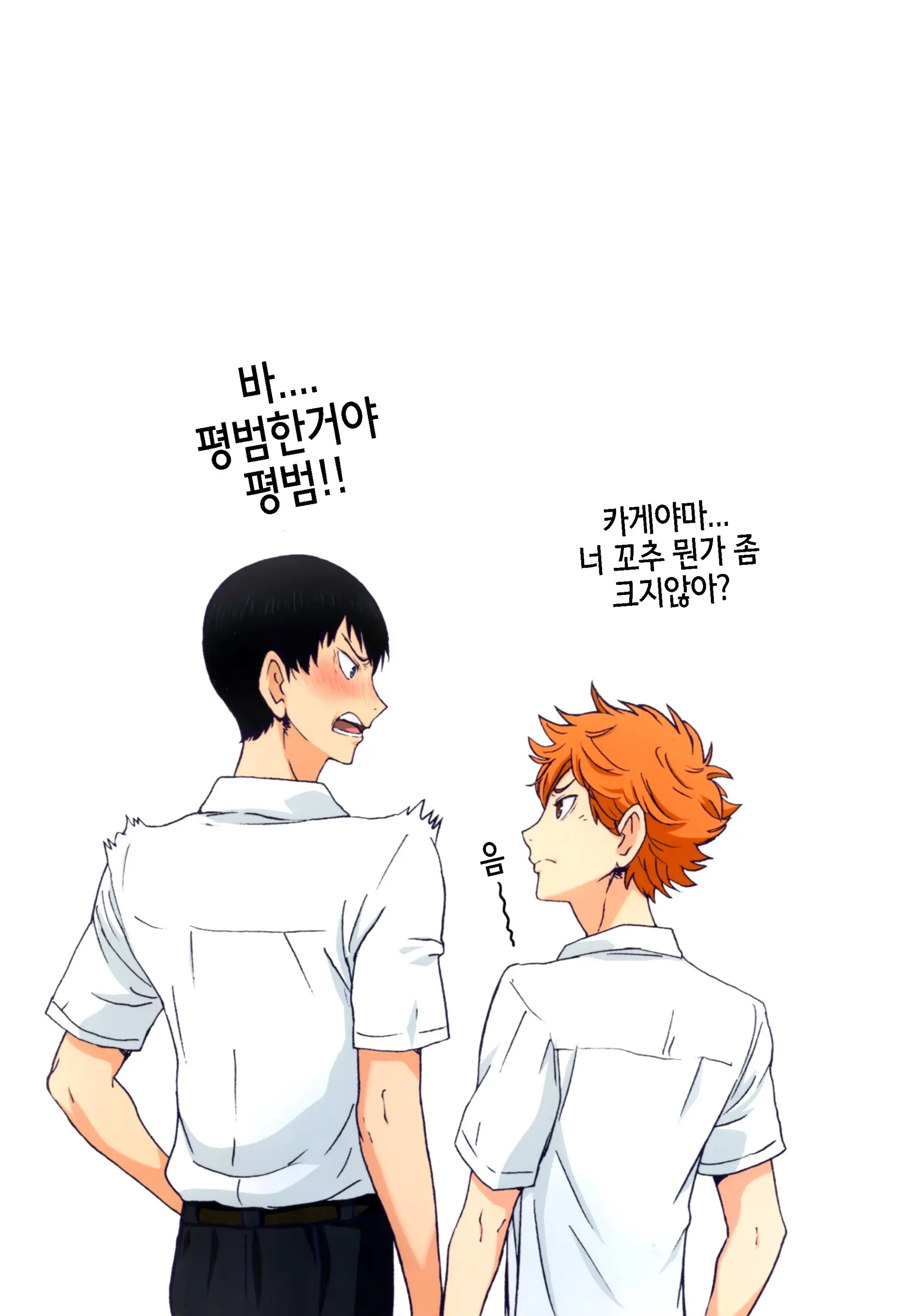 Test Ganbatta Yo Ne!! Dakara Gohoubi Agemasu