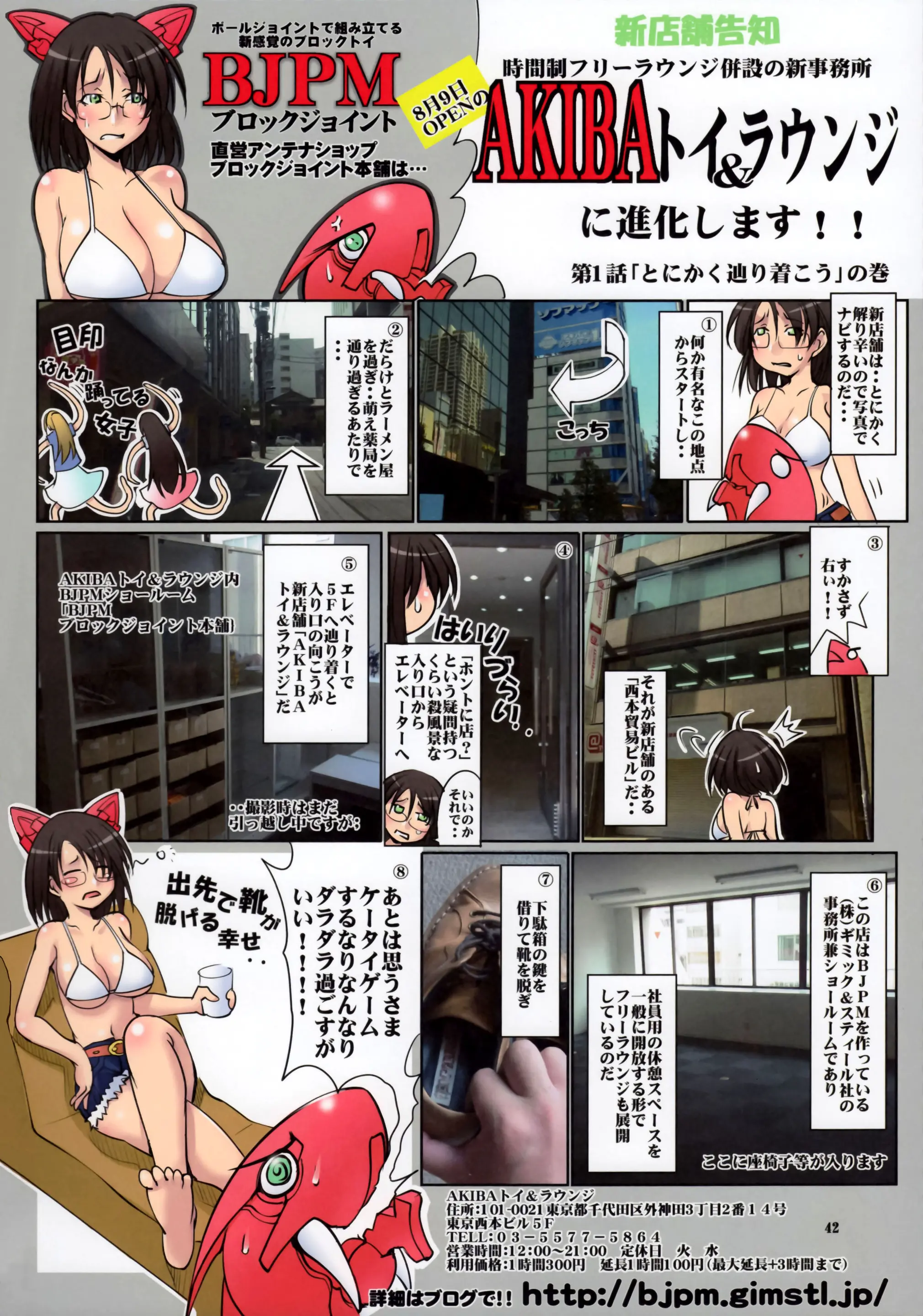 St. Margareta Gakuen COLORFUL! Vol. 21 | 성마르가레타학원 COLORFUL! Vol. 21