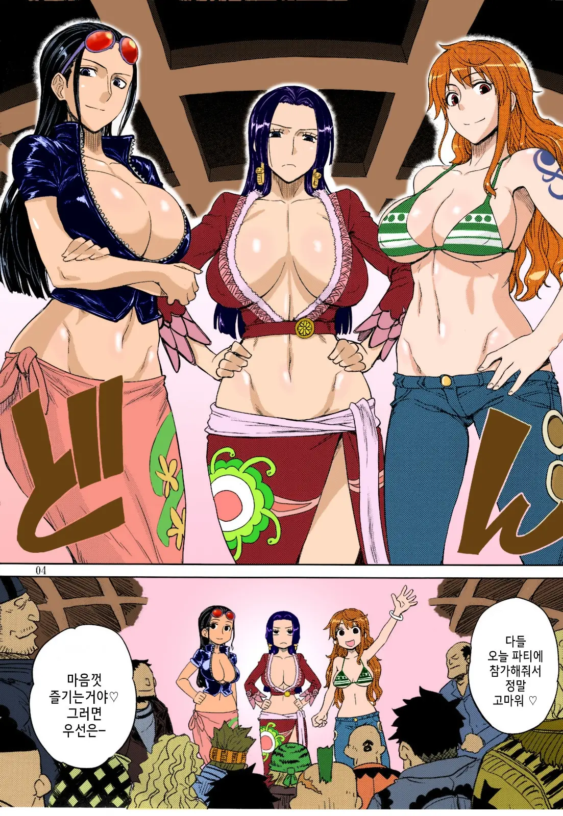 MEROMERO GIRLS NEW WORLD (Decensored)
