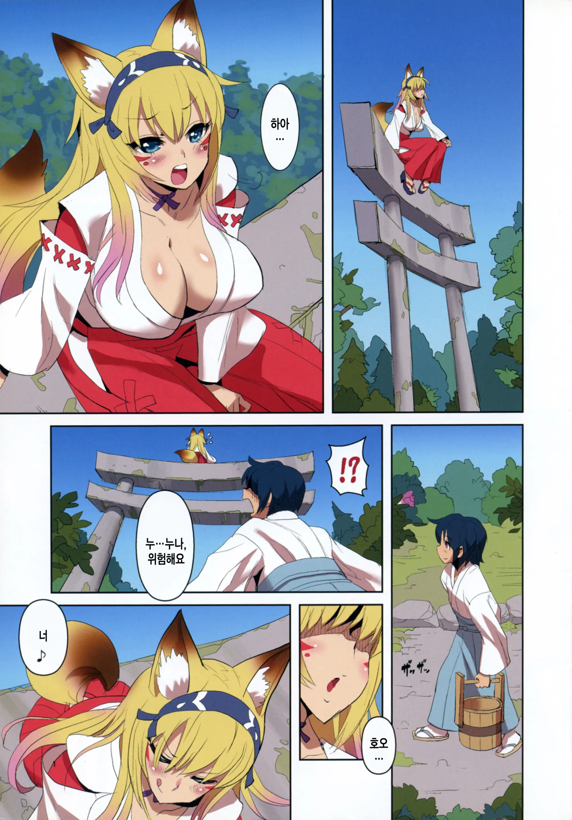 MIMIPULL Kyuu