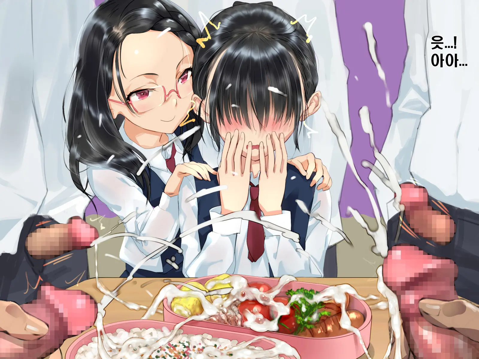 Gakkou De ShokuSe.