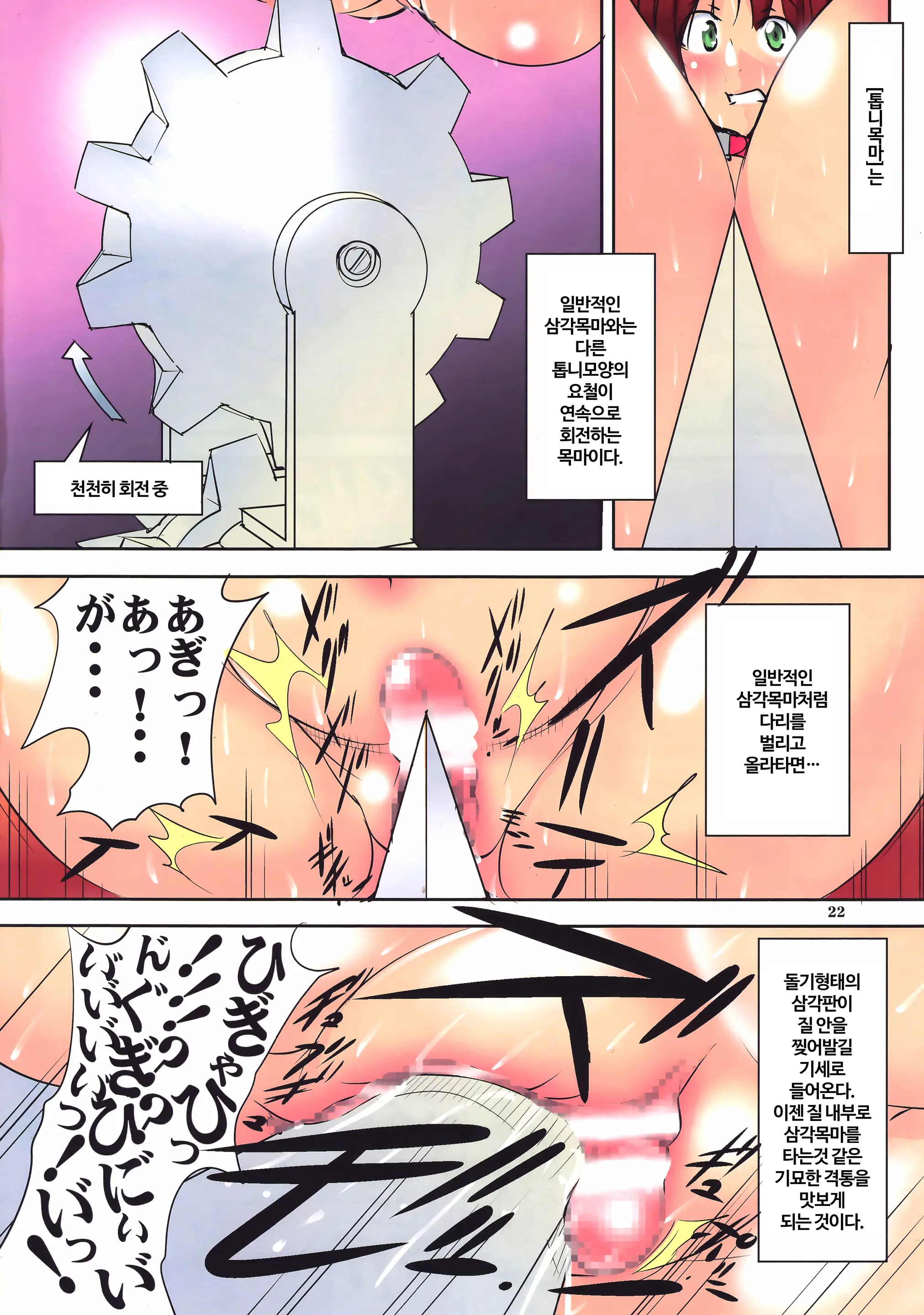 St. Margareta Gakuen COLORFUL! Vol. 20 | 성마르가레타학원 COLORFUL! Vol. 20