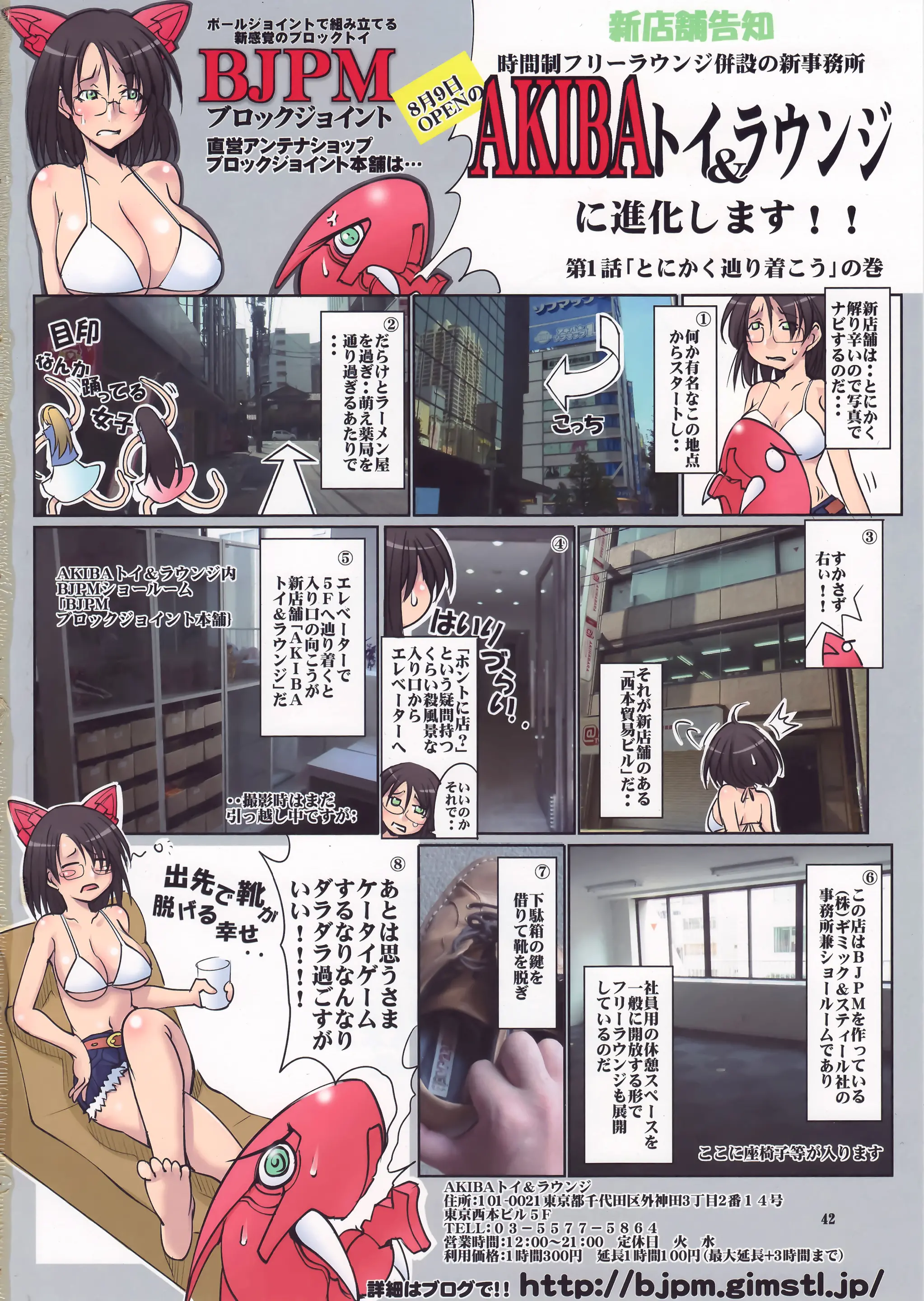 St. Margareta Gakuen COLORFUL! Vol. 20 | 성마르가레타학원 COLORFUL! Vol. 20