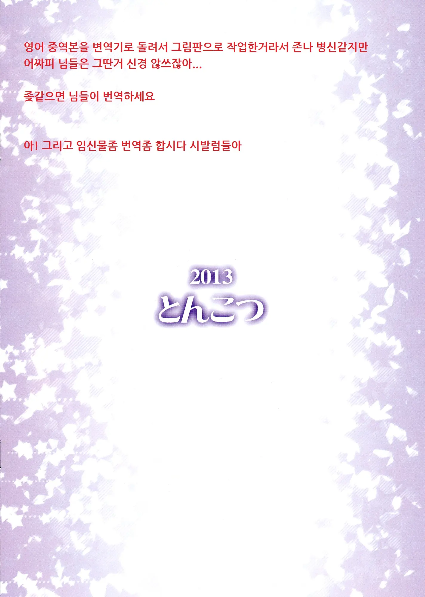 ALICE CREAM Mk2 | 엘리스 크림2