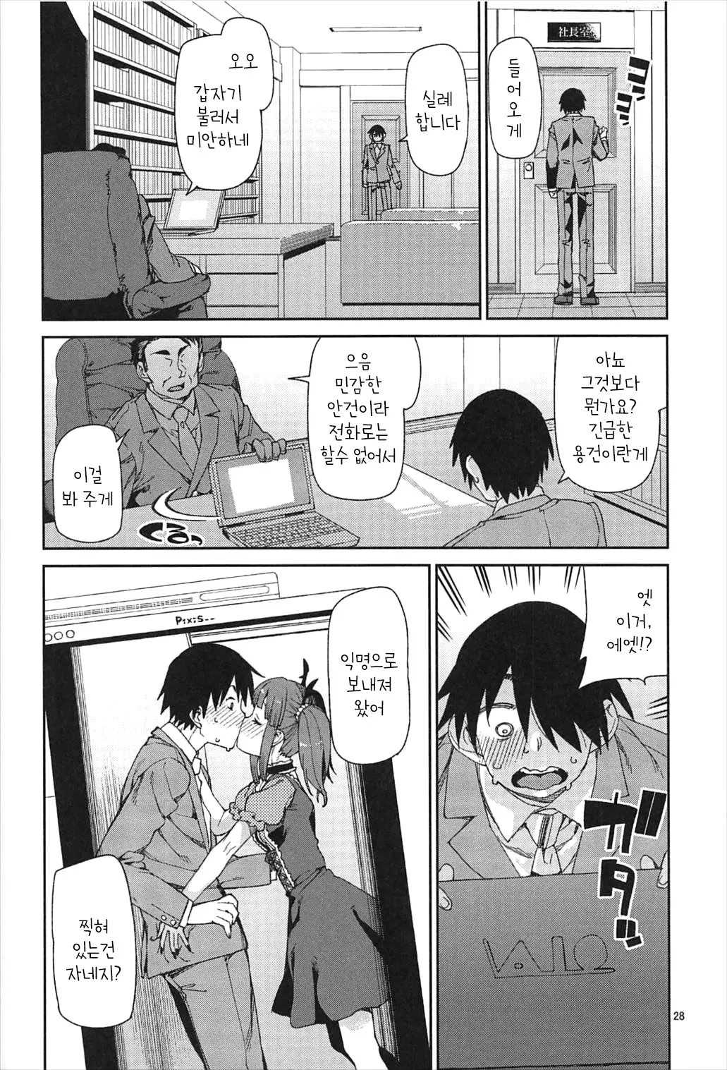 Akitsuki Itsuki Mayu Chieri 1-10