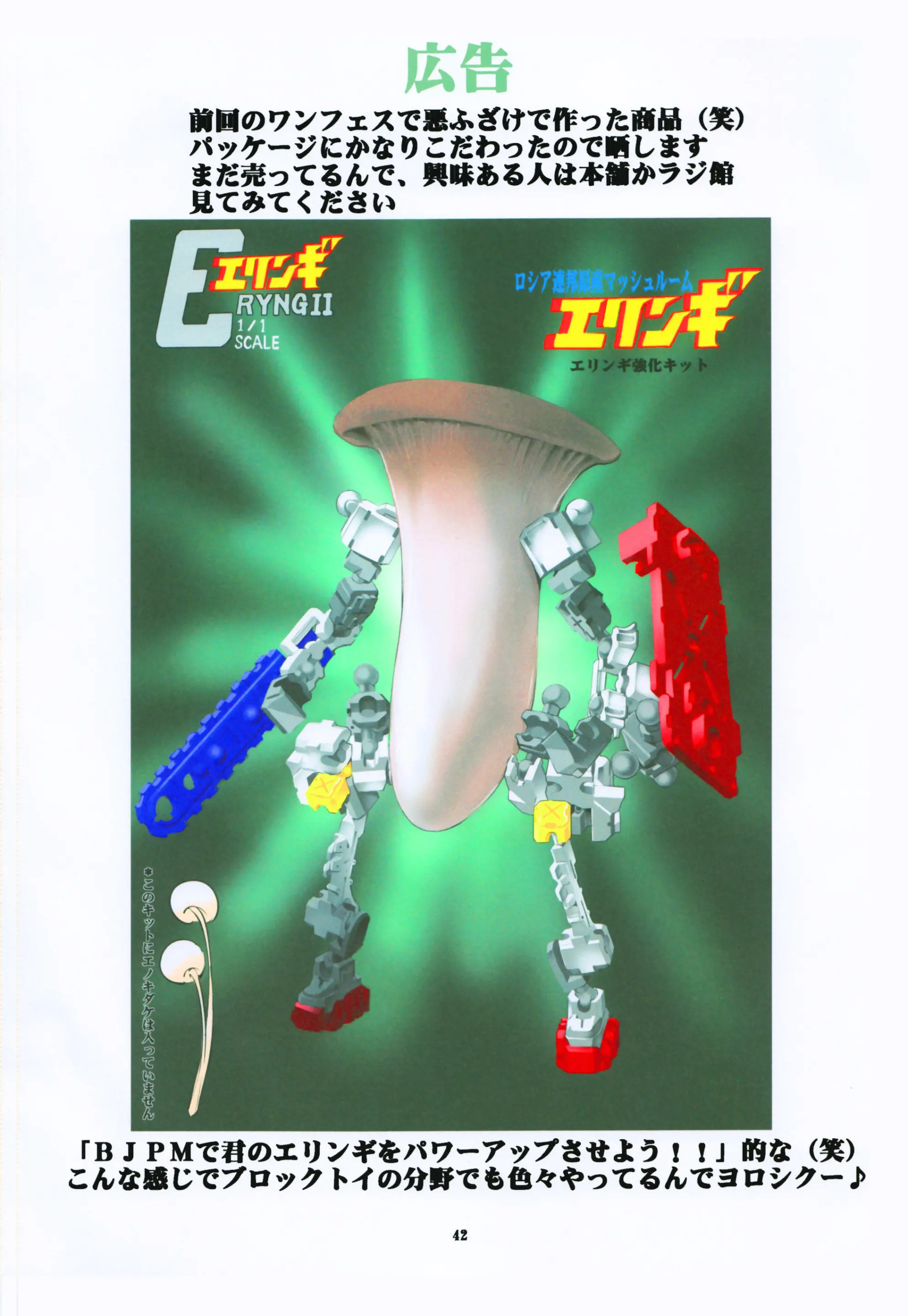 St. Margareta Gakuen COLORFUL! Vol. 17 | 성마르가레타학원 COLORFUL! Vol. 17