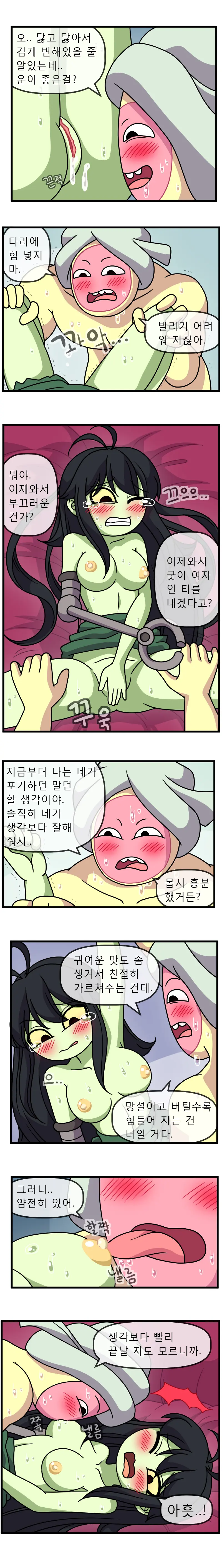 ADULT TIME 5