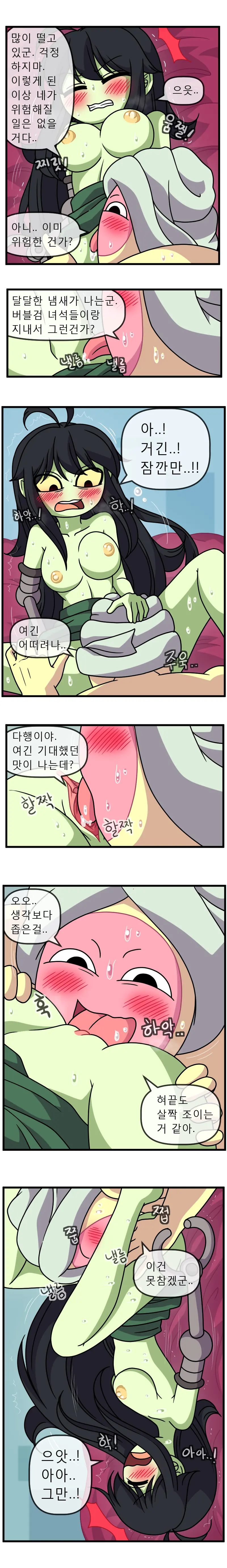 ADULT TIME 5