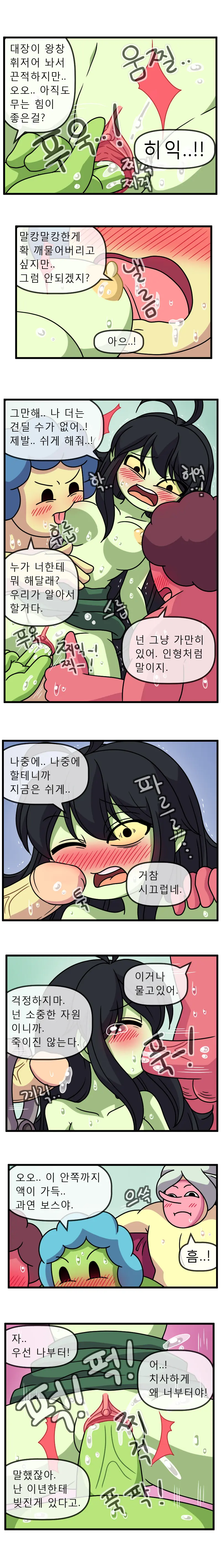 ADULT TIME 5