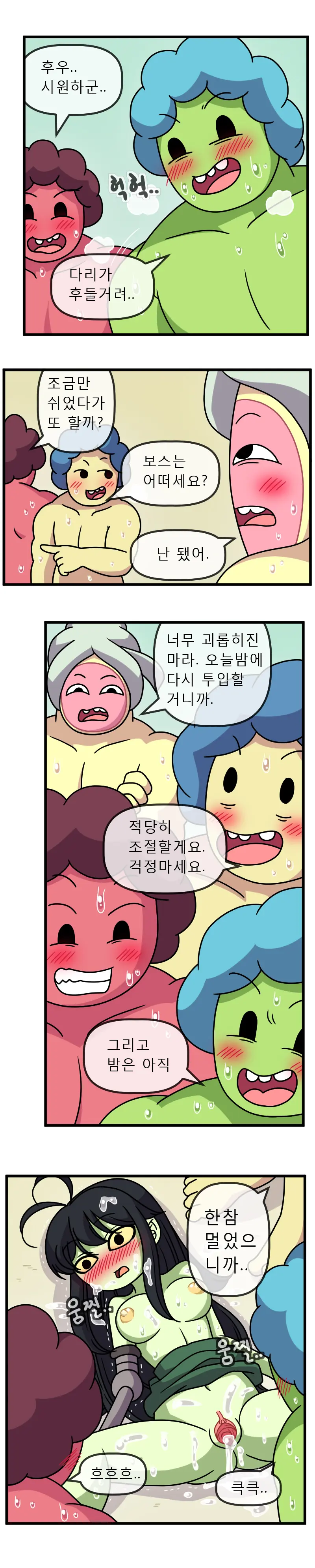 ADULT TIME 5