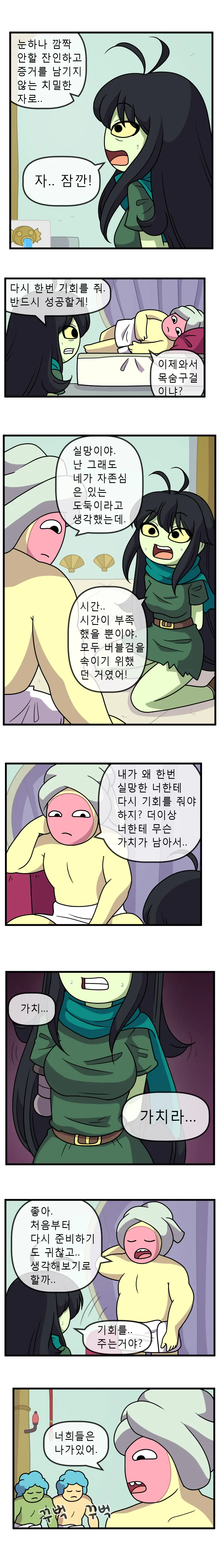 ADULT TIME 5