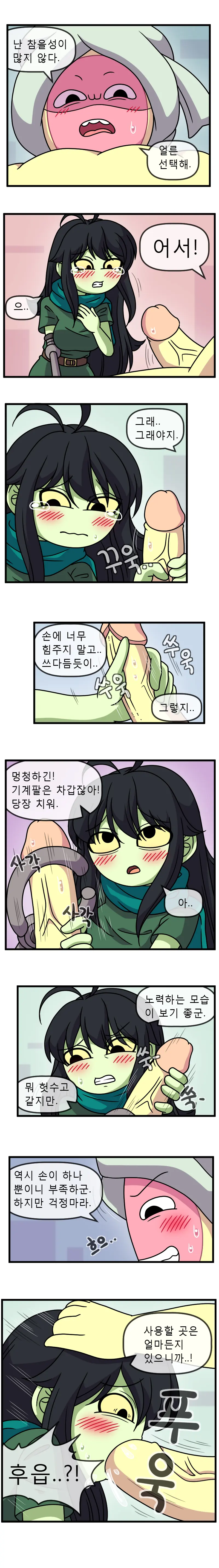 ADULT TIME 5