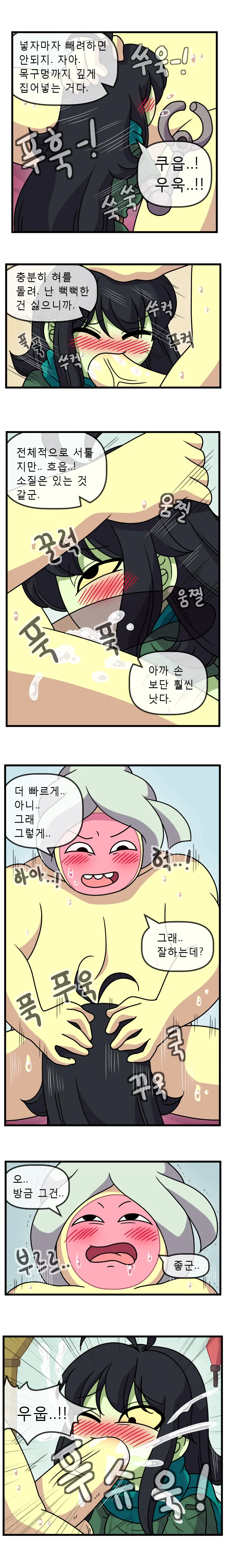 ADULT TIME 5