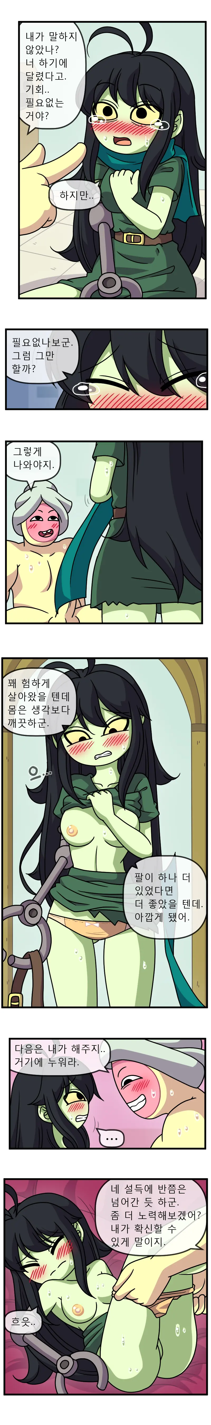 ADULT TIME 5
